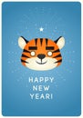 Happy New Year greeting card 2022. Funny cartoon flat style Tiger face. Chinese animal symbol of the year. New Year character desi